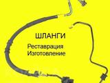 Шланги высокого давления ГУР (Гидроусилитель руля) за 4 000 тг. в Алматы
