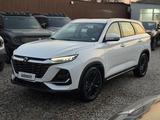Changan CS75 Pro 2025 года за 9 690 000 тг. в Алматы