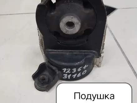 Подушки двигателя тойота,лексус за 15 000 тг. в Актау