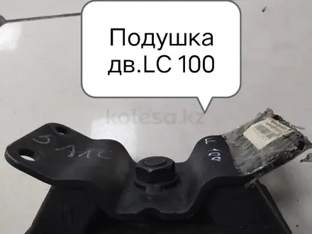 Подушки двигателя тойота,лексус за 15 000 тг. в Актау – фото 12
