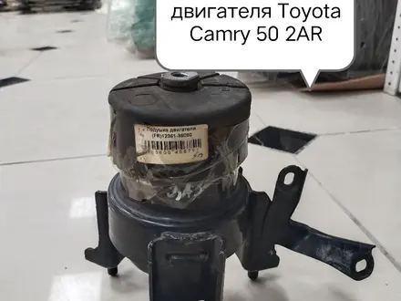 Подушки двигателя тойота,лексус за 15 000 тг. в Актау – фото 3