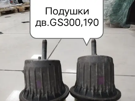 Подушки двигателя тойота,лексус за 15 000 тг. в Актау – фото 9