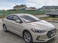 Hyundai Elantra 2017 года за 5 250 000 тг. в Атырау