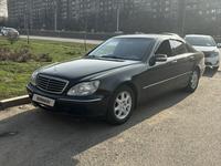 Mercedes-Benz S 350 2005 года за 5 200 000 тг. в Алматы