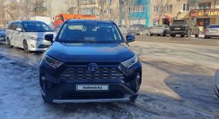 Toyota RAV4 2020 года за 16 500 000 тг. в Уральск