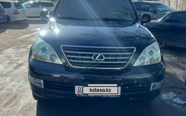 Lexus GX 470 2006 года за 11 000 000 тг. в Кордай