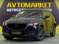 Mazda CX-5 2020 годаүшін10 850 000 тг. в Алматы