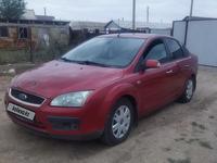 Ford Focus 2006 годаүшін1 500 000 тг. в Атырау