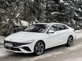 Hyundai Elantra 2024 годаfor10 000 000 тг. в Алматы