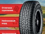 265/70R16 112H Yokohama Geolandar A/T G015 Всесезонные шины за 65 000 тг. в Алматы