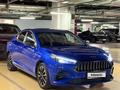JAC J7 2023 года за 5 700 000 тг. в Астана
