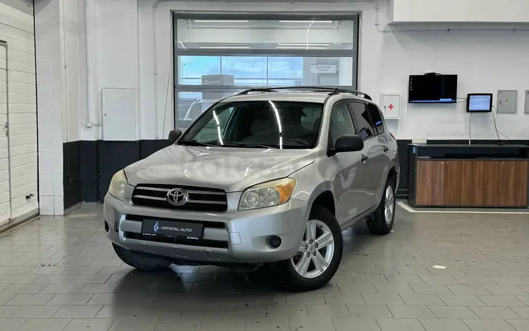 Toyota RAV4 2007 года за 5 800 000 тг. в Астана