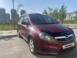 Opel Zafira 2006 года за 2 900 000 тг. в Астана – фото 2