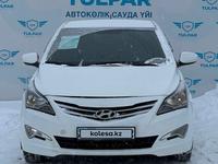 Hyundai Accent 2015 года за 3 900 000 тг. в Алматы
