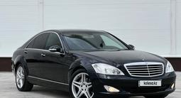 Mercedes-Benz S 350 2007 годаүшін7 500 000 тг. в Жезказган – фото 2