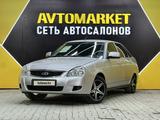 ВАЗ (Lada) Priora 2171 2015 годаүшін2 950 000 тг. в Актау