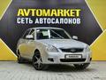 ВАЗ (Lada) Priora 2171 2015 годаүшін2 950 000 тг. в Актау – фото 2