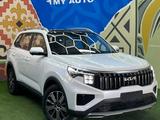 Kia Sportage Luxe 2024 года за 13 200 000 тг. в Астана