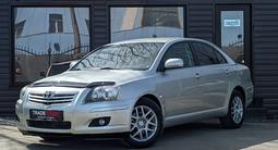 Toyota Avensis 2007 годаүшін5 395 000 тг. в Караганда