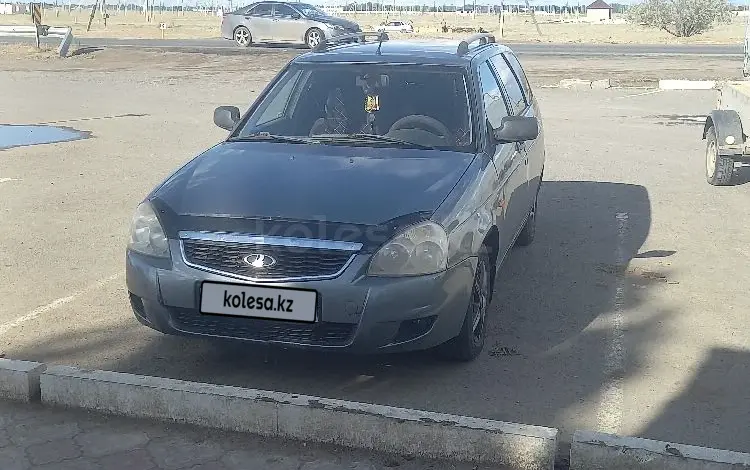 ВАЗ (Lada) Priora 2171 2013 года за 1 700 000 тг. в Уральск