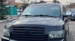 Infiniti QX56 2004 годаүшін7 500 000 тг. в Алматы