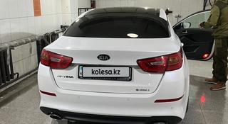 Kia Optima 2015 года за 9 500 000 тг. в Астана