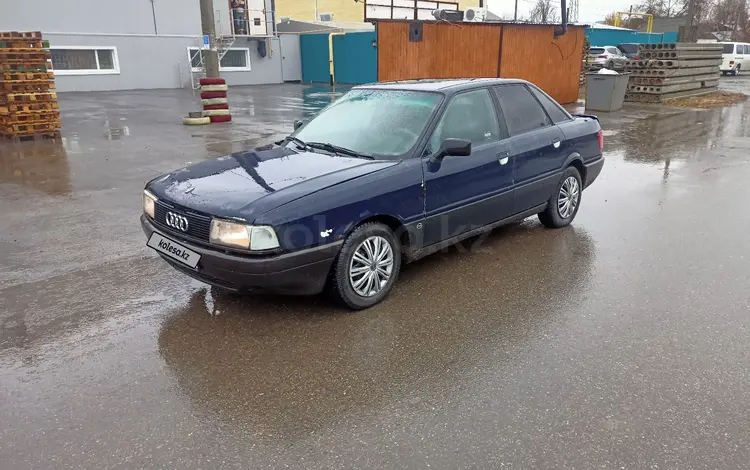 Audi 80 1991 годаfor750 000 тг. в Костанай