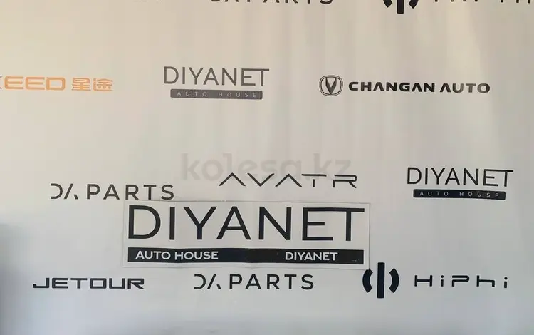 Оригинальный набор сеток 3PCS LI L9 L7 за 1 000 тг. в Актау