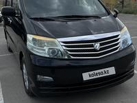 Toyota Alphard 2006 года за 7 800 000 тг. в Актау