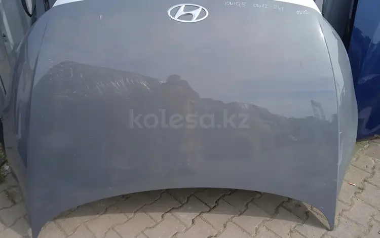Капот Hyundai IONIQ 5үшін199 000 тг. в Алматы