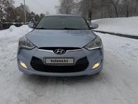 Hyundai Veloster 2013 года за 6 800 000 тг. в Алматы