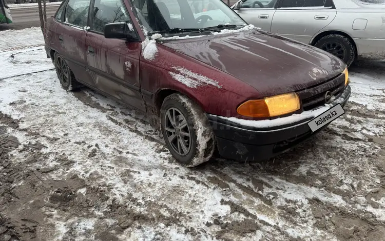 Opel Astra 1993 года за 900 000 тг. в Астана