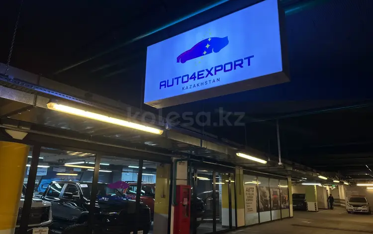 Аuto4export Kazakhstan в Алматы