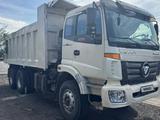 Foton  Aoling 2013 года за 8 000 000 тг. в Алматы