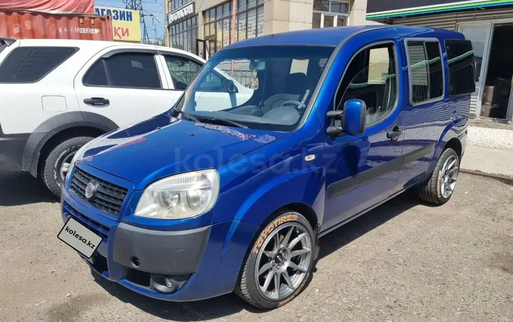 Fiat Doblo 2008 года за 3 700 000 тг. в Алматы