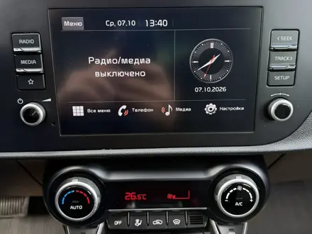 Kia Rio X-Line 2022 года за 7 030 000 тг. в Астана – фото 15