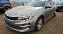 Kia Optima 2016 года за 6 200 000 тг. в Атырау