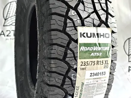 235/75 R15 KUMHO AT52 КОРЕЯ 2024год за 46 000 тг. в Алматы