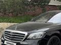 Mercedes-Benz S 560 2019 года за 54 000 000 тг. в Алматы – фото 8