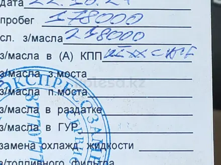 Toyota Estima 2012 года за 7 600 000 тг. в Астана – фото 20
