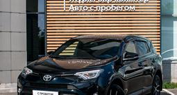 Toyota RAV4 2018 года за 13 900 000 тг. в Павлодар