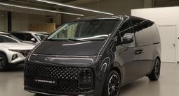 Hyundai Staria 2023 годаүшін17 690 000 тг. в Астана