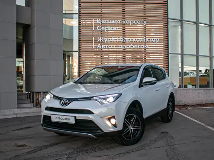 Toyota RAV4 2019 года за 13 500 000 тг. в Павлодар