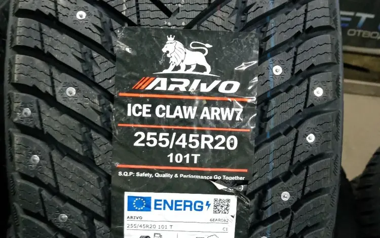 255/45/20 ARIVO КИТАЙ в наличии В АСТАНЕ за 58 000 тг. в Астана