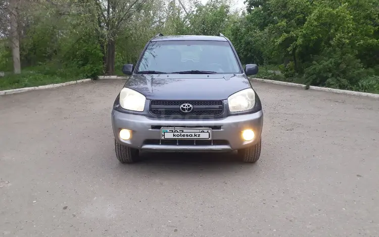 Toyota RAV4 2005 года за 4 500 000 тг. в Актобе