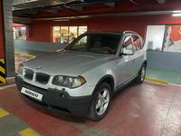 BMW X3 2004 годаүшін6 000 000 тг. в Алматы