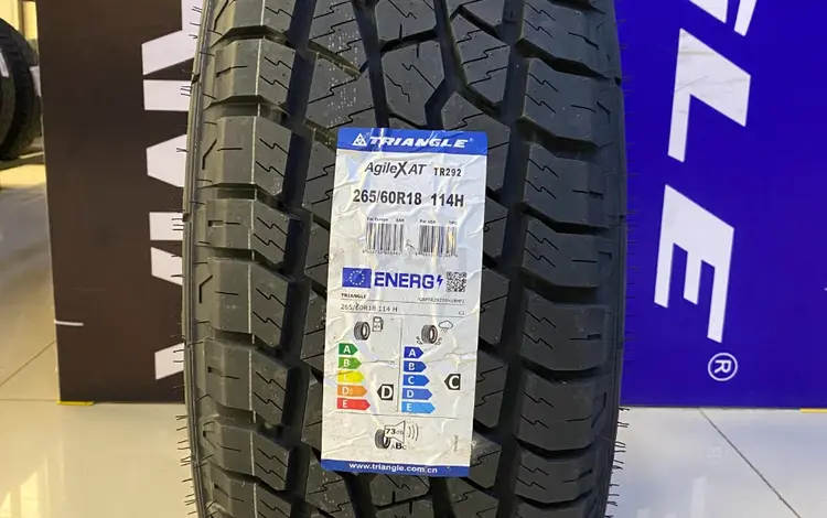 TRIANGLE TR292 265/60R18 за 44 800 тг. в Алматы