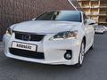 Lexus CT 200h 2012 года за 7 300 000 тг. в Атырау – фото 4