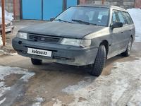 Subaru Legacy 1993 годаүшін650 000 тг. в Алматы