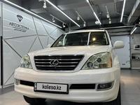 Lexus GX 470 2004 года за 11 000 000 тг. в Алматы